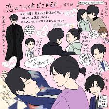 佐藤健 上白石萌音 恋はつづくよどこまでも 最終話 俺はもうお前を可愛がることしかできないんだよ エキサイトニュース 佐藤健 上白石萌音 つづく