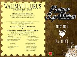 Design boleh dihantar ke fastmove2u@gmail.com dan kami. Design Kad Kahwin Annys Sophelia