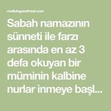 Sabah Namazinin Sunneti Ile Farzi Arasinda En Az 3 Defa Okuyan Bir Muminin Kalbine Nurlar Inmeye Baslar Ve O Kimse Allahu Teala Prayers Morning Prayers Reading