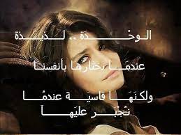 pin on eyelash extensions