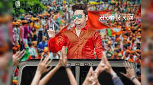 Picsart Sarkar Photo Editing Picsart Photo Manipulation Cb Editing In Picsart Best New Editing Youtube Hey whatsapp editors mai hu aapka friend sushant and aapka ek bar firse welcome hai mere website learningwitsr.com me and guys is post me mai aaplogo ke liye leke aaya hu bilkul shaandar pngs ke. picsart sarkar photo editing picsart