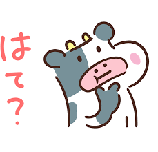 何だっけ？ – illust STAMPO （イラスト スタンポ）