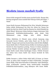 Pengembaraan beliau bermula sejak beliau berumur dua tahun lagi (152h), ketika itu beliau dibawa oleh ibunya berpindah dari tempat kelahirannya iaitu dari ghazzah, palestine ke kota makkah untuk hidup bersama kaum keluarganya di sana. Boidata Imam Al Syafie