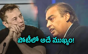 ముఖేష్ అంబానీ ताज़ा खबर – image (Sakshi)