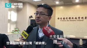 姆斯·鲍弗 / 伊恩·麦克尼奇 / 托比亚斯·门基斯 / 琳赛·邓肯 / 卡尔·约翰逊 / 戴维·鲍姆伯 类型: æœ‰å½± Whoç–«è‹—æœƒè­°å°ç£ è¢«ç¼ºå¸­ ç–¾ç®¡ç½²æ­æé‡€åš´é‡å¾Œæžœ Yahooå¥‡æ'©æ–°èž