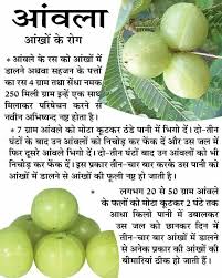Pin By Hindi Fun Box On Hardik Health Remedies Health Facts Health Tips