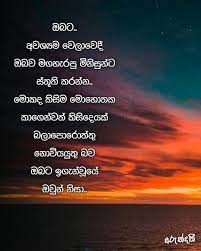 We did not find results for: 778 Likes 7 Comments Arundathi à¶…à¶» à¶± à¶¯à¶­ Arundathi Lk On Instagram Fake Love Quotes Friends Quotes Funny Jokes Photos