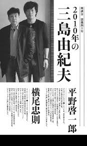 名站推薦 tips：2021年6月24日 已更新失效連結 total 13 ». æ–‡è—æ˜¥ç§‹ é›'èªŒ æ–‡å­¸ç•Œ 101201