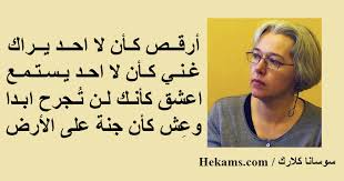 مقرون به ابواب بلا و مشقّت دانشجو،وب مستر،تدوین،سیاست،معتقد به حزب الله و منتقد به وضع موجود اهدنا الصراط المستقیم. Ø³ÙˆØ³Ø§Ù†Ø§ ÙƒÙ„Ø§Ø±Ùƒ Ø£Ø±Ù‚Øµ ÙƒØ£Ù† Ù„Ø§ Ø§Ø­Ø¯ ÙŠØ±Ø§Ùƒ ØºÙ†ÙŠ ÙƒØ£Ù† Ù„Ø§ Ø§Ø­Ø¯ ÙŠØ³ØªÙ…Ø¹ Ø§Ø¹Ø´Ù‚ ÙƒØ£Ù†Ùƒ Ø­ÙƒÙ…