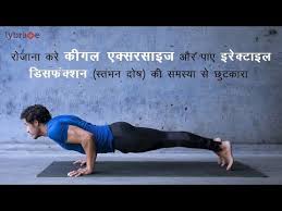 Pin By Ajay On Yoga Yoga Poses Workout Fitness