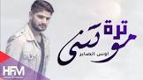 نايسبيديا NicePedia
