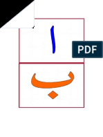 Person and converted into sindhi alphabets. Sindhi Alphabet Pdf Languages Of Asia Orthography