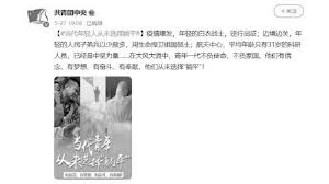 躺平 清华教授 躺平族 2019國殤日遊行 10民主派遭重判14至18個月(組圖) 2019年，數十萬港人自發上街參與國殤日遊行。 Cefj2kq94zi2nm