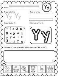 A, e, i, o, u, y. French Alphabet Letter Y Alphabet Lettre Y By Caroline Joannette