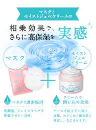 マスクとモイストジェルクリームの相乗効果で さらに高保湿を実感 洗顔後 フェイスマスクを密着させ5 10分 1step マスクで濃密保湿 2step クリームで閉じこめ効果 パール2粒を手に取り 両頬 おでこから顔全体に伸ばし なじませます lp デザイン バナー