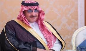 الأمير محمد بن نايف يبلغ الطلاب الدارسين بش ر الأمير ولي العهد السعودي الأمير محمد بن نايف بن عبدالعزيز الطلبة وال Festival Captain Hat Captain Hat Fashion