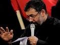 Image result for ‫دانلود مداحی شب پنجم محرم محمود کریمی‬‎