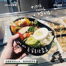 蔬坊 mseating diet 健身教練推薦的美味沙拉 聽說明天12日全品項85折 今天發這個給大家參考參考 本週已經很勤勞帶四天便當 明天中午必吃