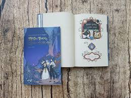 This is table land, a mystical world where fallen shooting stars take the form of a witch and are bound to a cat, so when the witch dies, so will the cat. ìž¬ë¯¸ì£¼ì˜ Beitrage Facebook