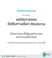 นวเวช ทุ่ม 4 พันล้าน เปิดตัว รพ.ใหม่ เจาะทำเลทองย่านเกษตร นวมินทร์. F3ccjvd7xxo8nm
