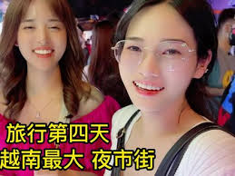 台湾人胡志明真实的夜生活-抖音