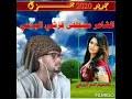 كيف اطلع كرت تشغيل تريله. Ø§Ù„ÙÙ†Ø§Ù† ÙˆØ¯Ø§Ø¨Ø´Ù†Ø¨ ØªØ­Ù…ÙŠÙ„ Download Mp4 Mp3