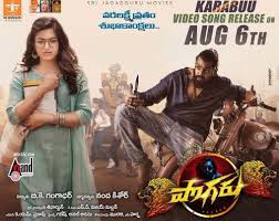 Gangadhar under the banner of sri jagadguru movies. Bnmuruzj Rv86m