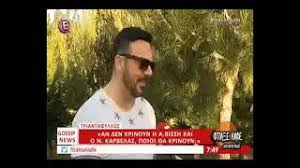 Το survivor greece είναι η ελληνική εκδοχή του ριάλιτι επιβίωσης survivor, που προβάλλεται σε στην ελλάδα, το survivor προβλήθηκε για πρώτη φορά το 2003 και μέχρι σήμερα έχει επτά κύκλους. Survivor 4 A8lioi Oi Kokkinoi O Triantafyllos Nikhse Ton Dhmhtrh Makropoylo Kai Ton Eirwneythke Me Tragoydi Toy Nikoy Survivor Athens Magazine