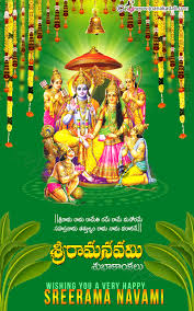 whats app sharing best telugu sreerama navami greetings hd wallpapers free download jnana kadali com telugu quotes english quotes hindi quotes tamil quotes dharmasandehalu whats app sharing best telugu sreerama