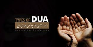 In islam, duʿāʾ is a prayer of invocation, supplication or request, even asking help or assistance from allah. How Many Types Of Dua Are There In Islam Aspects Of A Prayer