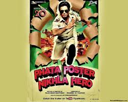 The jokes run dry halfway and strangely, the film too starts not that phata poster is entirely bad. Phata Poster Nikla Hero 2013 Movie Hd Wallpapers