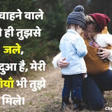 Emotional bhai status in hindi. Shayari Status On Bhai Brother Shayari In Hindi With Images Shayari In Hindi Brother Quotes In Hindi Brother Quotes