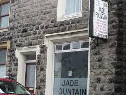 Jade Fountain Chatburn Restaurant Reviews Photos Phone Number Tripadvisor