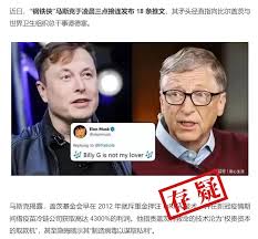澳門頭條--明查｜馬斯克爆料比爾·蓋茨造病毒、譚德塞年薪950萬美元？