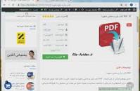 Image result for ‫دانلود کتاب زنان و مامایی دنفورث‬‎