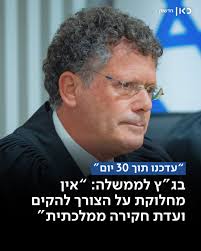 צועדים קדימה