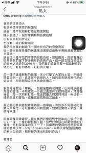 時事板發文額度規範：一個 dcard 帳號一天內在時事板發文（含引用、轉貼）不得超過 5 篇，違者將以「惡意洗板」為由停權 30 各位卡友好，社群氛圍、帳號真實性及使用者公平性一直都是 dcard 很在意的事情，我們一直希望每個帳號背後代表的是真真實實的使用者，而不是有心人士. æ›´ æ–‡é•· å¿ƒç–¼é'å³° è¿½æ˜Ÿæ¿ Dcard