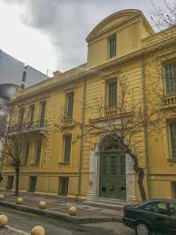 Слушать песни и музыку amalia gulmyradowa онлайн. Villa Amalia Athens Wikipedia