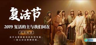 坐等主的 启示 能否迎接到主 追逐晨星 movie posters christian home decor decals