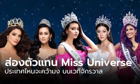 ขณะที่ สถานีโทรทัศน์พีพีทีวี เอชดี ช่อง 36 ซึ่งได้รับลิขสิทธิ์การถ่ายทอดสดการประกวดนางงามจักรวาลครั้งที่ 69 (miss universe 2020) ก็พร้อมแพร่ภาพสัญญาณสด. à¸ª à¸­à¸‡ Miss Universe 2020 à¸• à¸§à¹à¸—à¸™à¸„à¸§à¸²à¸¡à¸› à¸‡ à¹€à¸•à¸£ à¸¢à¸¡à¸„à¸§ à¸²à¸¡à¸‡à¸ à¸Žà¸ˆ à¸à¸£à¸§à¸²à¸¥