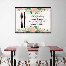 Pin On Dining Room Wall Art