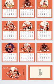 Hari jumat, 1 mei 2020: Templat Kalendar Meja Adat 2020 Tahun Baru Cina Gambar Unduh Gratis Imej 401665482 Format Psd My Lovepik Com