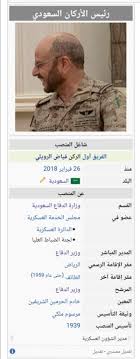 The saudi arabian armed forces or saaf are the military forces of saudi arabia. Ø±Ø¦Ø§Ø³Ø© Ù‡ÙŠØ¦Ø© Ø§Ù„Ø£Ø±ÙƒØ§Ù† Ø§Ù„Ø¹Ø§Ù…Ø© Ù„Ù„Ù‚ÙˆØ§Øª Ø§Ù„Ù…Ø³Ù„Ø­Ø© Ø§Ù„Ø³Ø¹ÙˆØ¯ÙŠØ© Ø§Ù„Ù…Ø¹Ø±ÙØ©