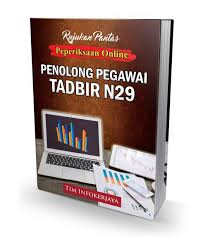 Kem/jab:jabatan perkhidmatan awam/ kementerian kesihatan malaysia. Exam Penolong Pegawai Tadbir Posts Facebook