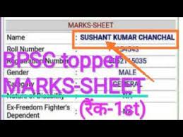 Bpsc topper preparation strategy ranker 39. Bpsc Topper Rank 1st Marks Sheet 60th 62nd 1st Rank Youtube
