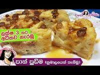 We did not find results for: Cooking With Ape Amma Youtube Bread Pudding Recipes Food