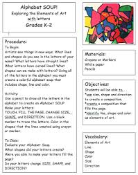 Art Project Girl Simply Your Best Lesson Multiplied Art Lessons Elementary Art Sub Lessons Kindergarten Art Lessons