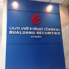 บริษัทหลักทรัพย์ บัวหลวง จำกัด (มหาชน) (บริษัท) มุ่งมั่นในการดำเนินธุรกิจอย่างมีคุณธรรมและจริยธรรม โดยยึดมั่นในความรับผิดชอบต่อผู้มีส่วน. Photos At à¸šà¸¡à¸ˆ à¸«à¸¥ à¸à¸—à¸£ à¸žà¸¢ à¸š à¸§à¸«à¸¥à¸§à¸‡ à¸ªà¸²à¸‚à¸²à¹€à¸Š à¸¢à¸‡à¹ƒà¸«à¸¡ Bualuang Securities Chiang Mai Branch Office In à¸­ à¹€à¸¡ à¸­à¸‡à¹€à¸Š à¸¢à¸‡à¹ƒà¸«à¸¡