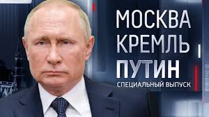 Пу́тин • ( pútin ) m anim ( genitive пу́тина, nominative plural пу́тины, genitive plural пу́тиных, feminine пу́тина, related adjective пу́тинский ) a surname: Moskva Kreml Putin Specialnyj Vypusk Rossiya 1 Youtube