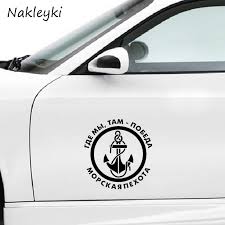Partially peel one side halfway to make sure it's stuck well, then apply it to the backing again. Nakleyki Car Decals Stickers Anchor Logo Fashion Vinyl Sticker Auto Decor Accessories Cars Styling Buy At A Low Prices On Joom E Commerce Platform